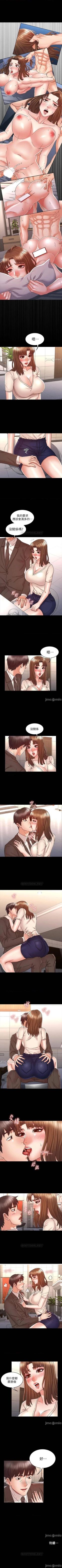 Page 123 of 教師體罰 1-30