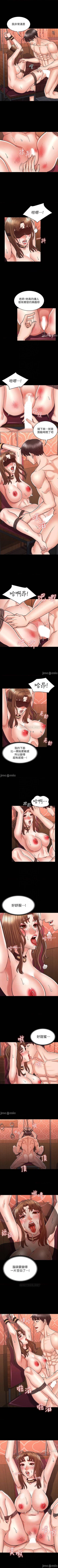 Page 131 of 教師體罰 1-30