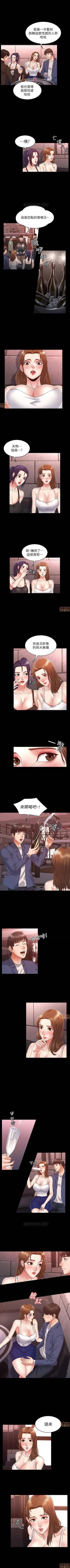 Page 13 of 教師體罰 1-30