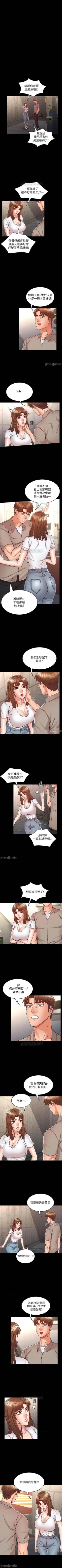 Page 146 of 教師體罰 1-30