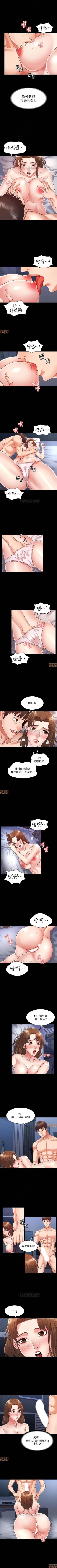 Page 16 of 教師體罰 1-30