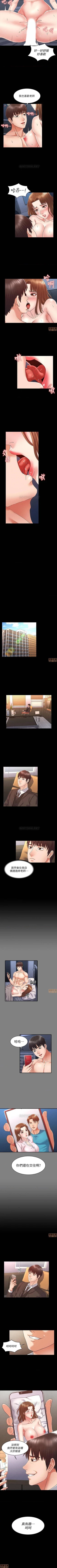 Page 25 of 教師體罰 1-30