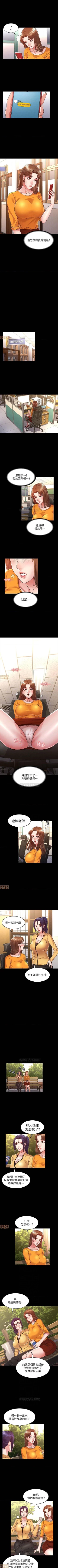 Page 28 of 教師體罰 1-30