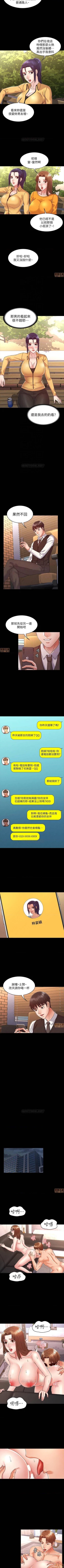 Page 29 of 教師體罰 1-30