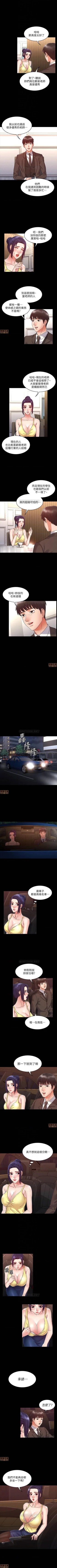 Page 34 of 教師體罰 1-30