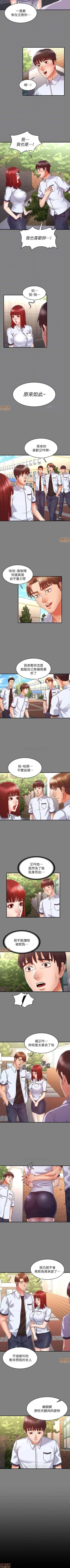 Page 41 of 教師體罰 1-30