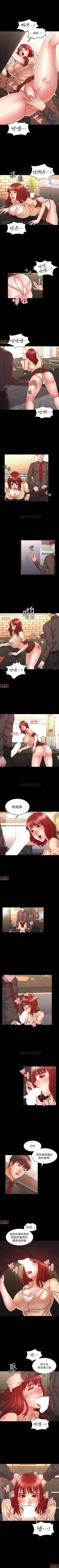 Page 44 of 教師體罰 1-30