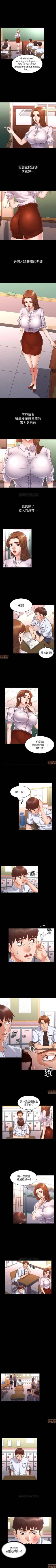 Page 4 of 教師體罰 1-30