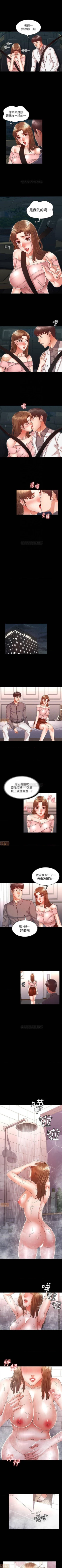 Page 60 of 教師體罰 1-30
