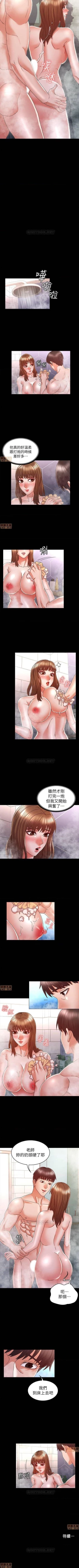 Page 66 of 教師體罰 1-30