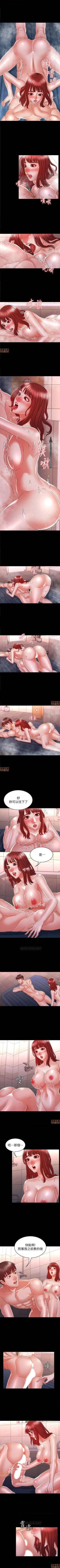 Page 87 of 教師體罰 1-30