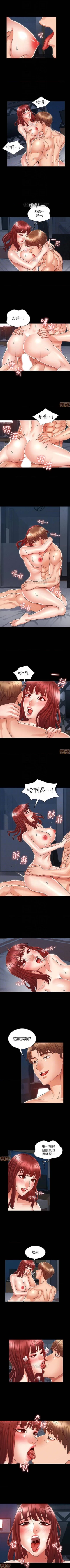 Page 96 of 教師體罰 1-30