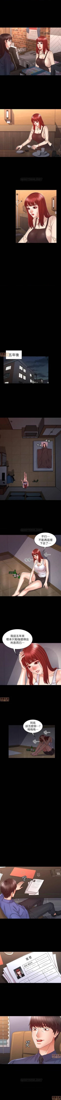 Page 99 of 教師體罰 1-30