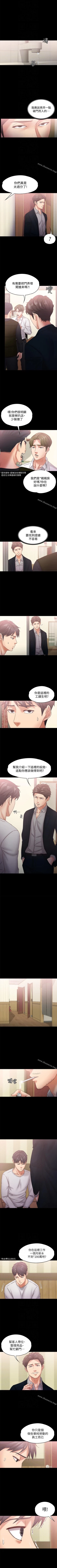 Page 112 of 按摩妹女友 1-20