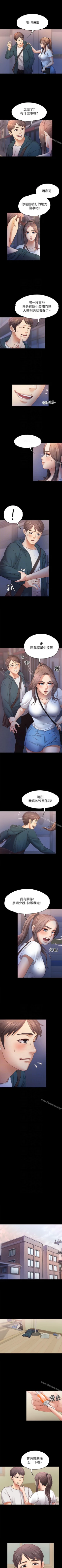 Page 35 of 按摩妹女友 1-20