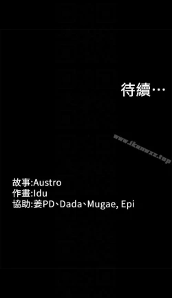 Page 40 of 按摩妹女友 1-20