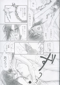 Page 10 of SKYBLUE & BLACK