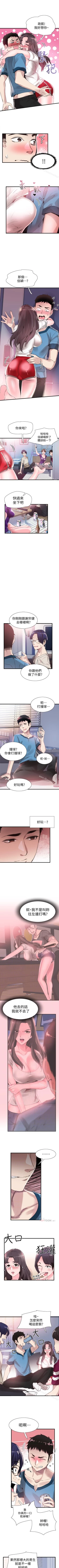 Page 182 of 校園LIVE秀 1-68