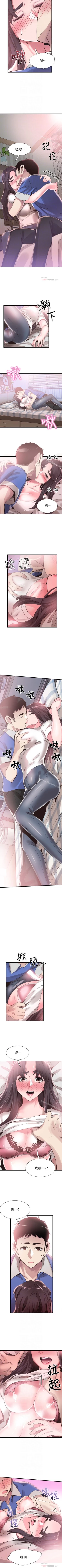 Page 199 of 校園LIVE秀 1-68