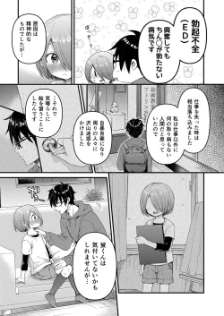 Page 16 of Houkago AV Kaiga Kyoushitsu