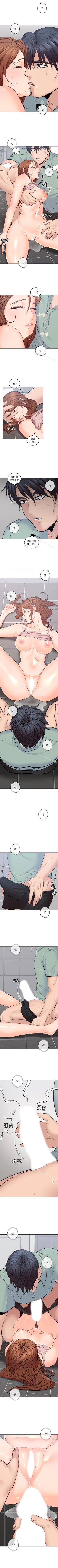 Page 130 of 親愛的大叔 1-50