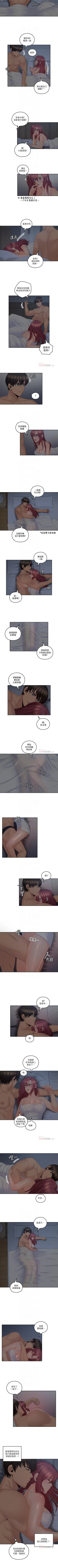 Page 182 of 親愛的大叔 1-50