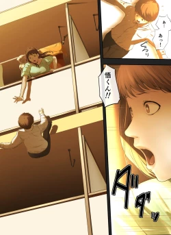 Page 9 of Tonari no Onee-san no Shitagi o Nusundara Kiseki ga Okita Hanashi o Shiyou