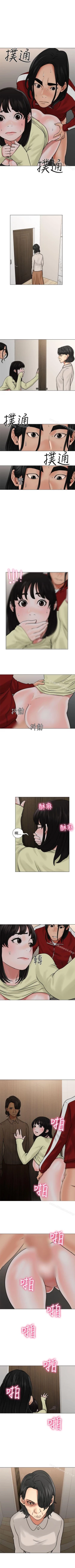 Page 124 of 解禁:初始的快感 1-104