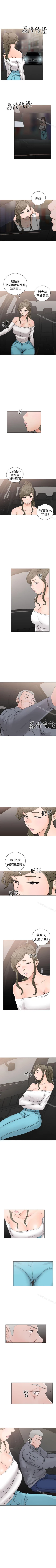 Page 130 of 解禁:初始的快感 1-104