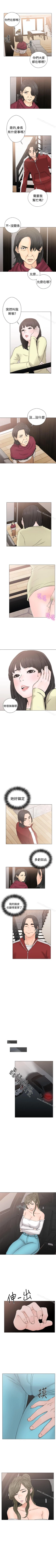 Page 134 of 解禁:初始的快感 1-104