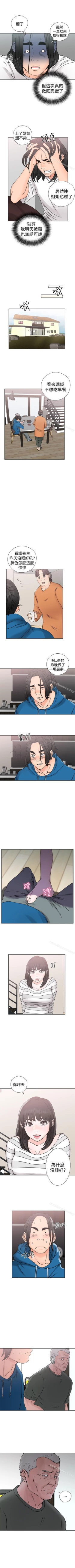 Page 149 of 解禁:初始的快感 1-104