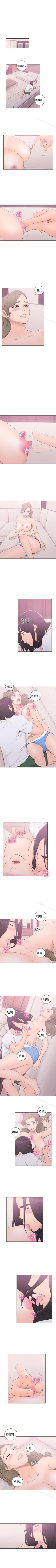 Page 175 of 解禁:初始的快感 1-104