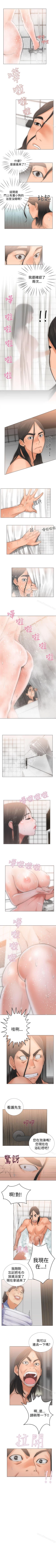 Page 19 of 解禁:初始的快感 1-104