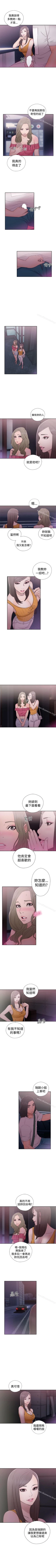 Page 223 of 解禁:初始的快感 1-104