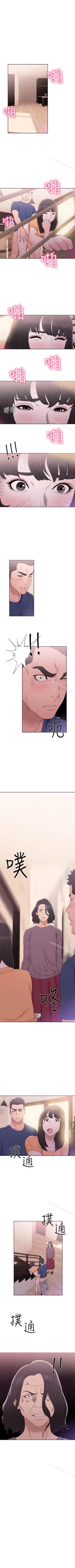 Page 244 of 解禁:初始的快感 1-104