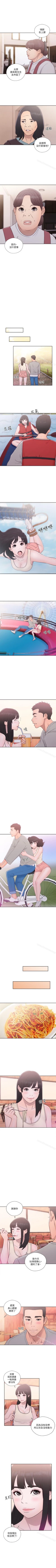 Page 278 of 解禁:初始的快感 1-104