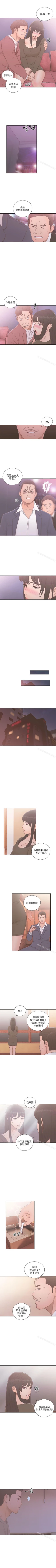 Page 294 of 解禁:初始的快感 1-104