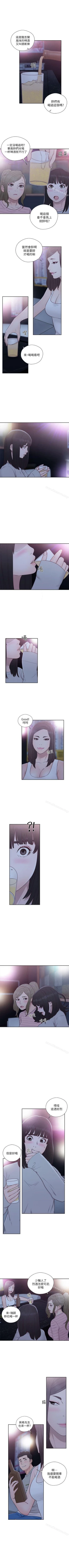 Page 311 of 解禁:初始的快感 1-104