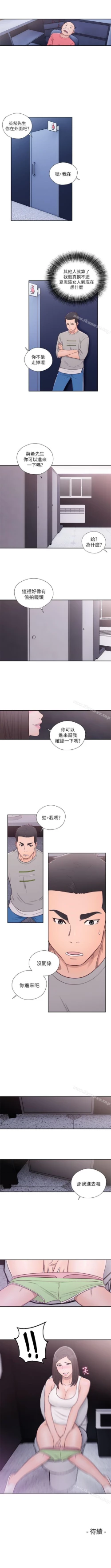 Page 315 of 解禁:初始的快感 1-104