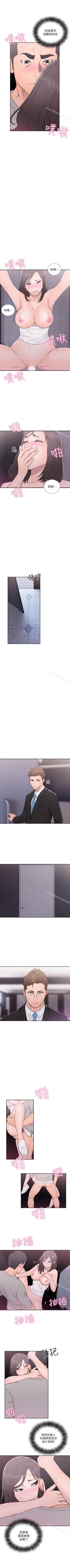 Page 321 of 解禁:初始的快感 1-104