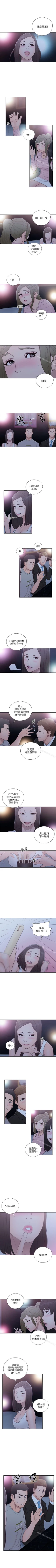 Page 324 of 解禁:初始的快感 1-104