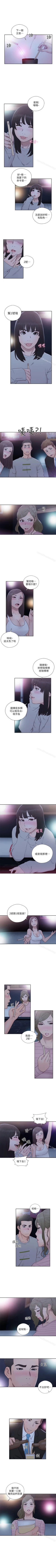 Page 327 of 解禁:初始的快感 1-104