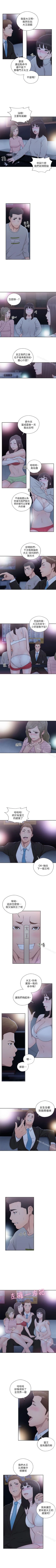 Page 329 of 解禁:初始的快感 1-104