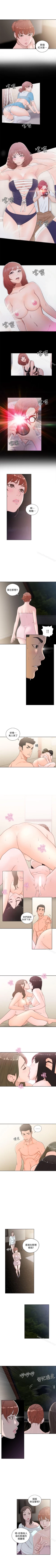 Page 402 of 解禁:初始的快感 1-104