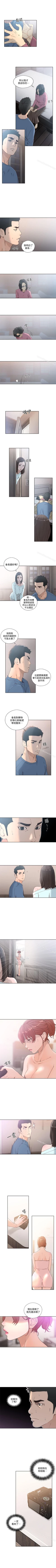 Page 410 of 解禁:初始的快感 1-104