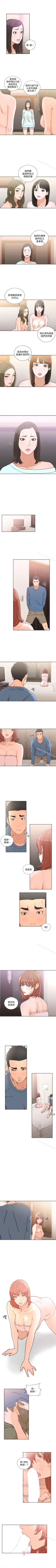 Page 412 of 解禁:初始的快感 1-104