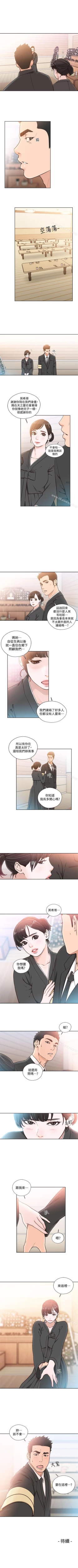 Page 434 of 解禁:初始的快感 1-104