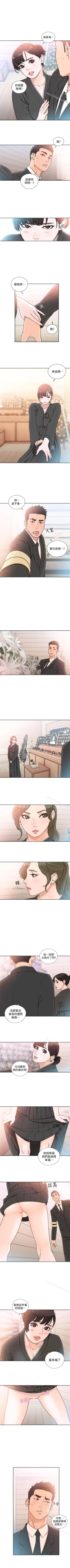 Page 435 of 解禁:初始的快感 1-104