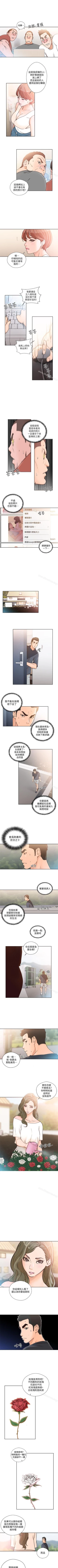 Page 446 of 解禁:初始的快感 1-104