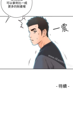 Page 447 of 解禁:初始的快感 1-104